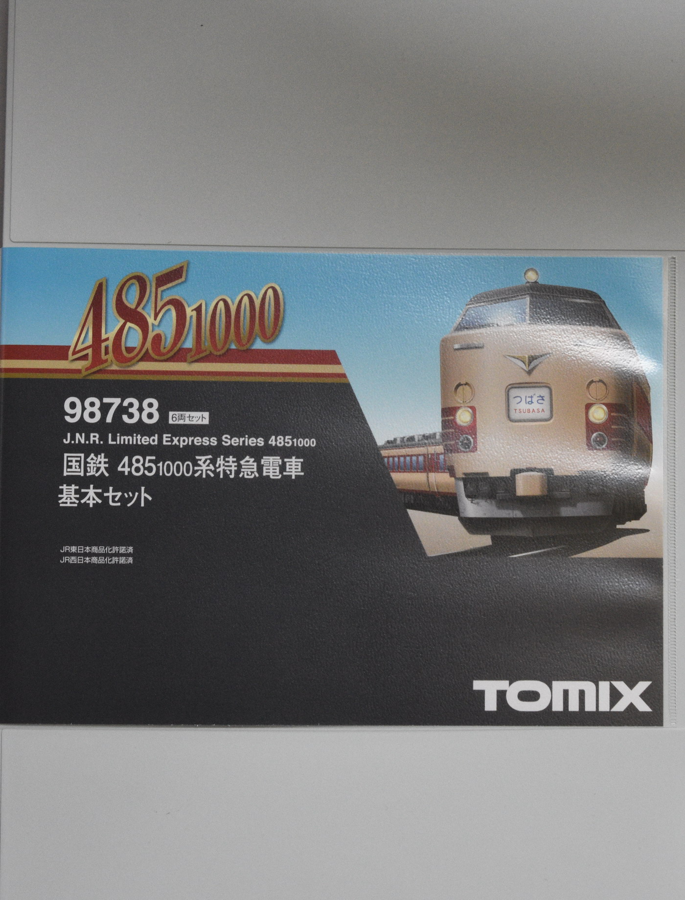 Tomix 98738 485系1000番台6輛基本– 小屋運轉所